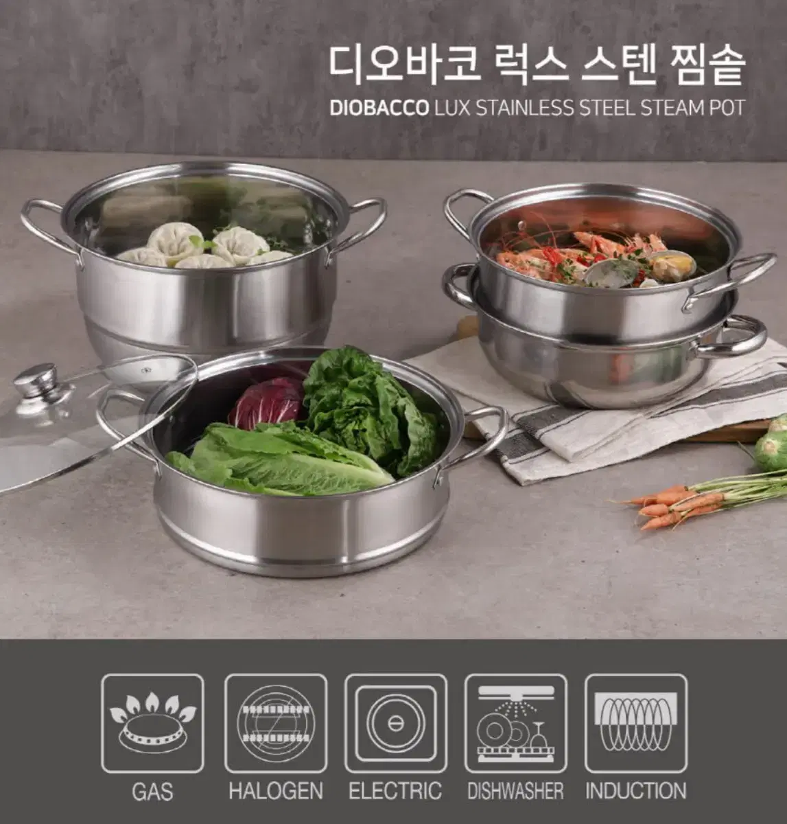 미개봉 새제품  30cm  2단 찜곰솥